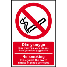 PVC SELF ADH SIGN 300mm WIDE x 200mm NO SMOKING ITS AGAINST....(BILINGUAL) 0578